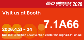 Youte Machinery invite you to CHINAPLAS Shanghai 2026