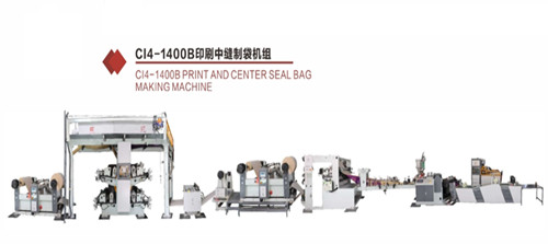 CI4-1400B PRINT AND CENTER SEAL BAG  MAKING MACHINE